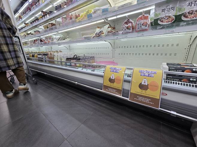 남구 봉선동 생활협동조합(생협) 매장에도 "AI 조류독감·겨울 한파로 인해 산지 유정란이 많이 부족하다"고 적혀 있다. /임지섭 기자 ljs@namdonews.com