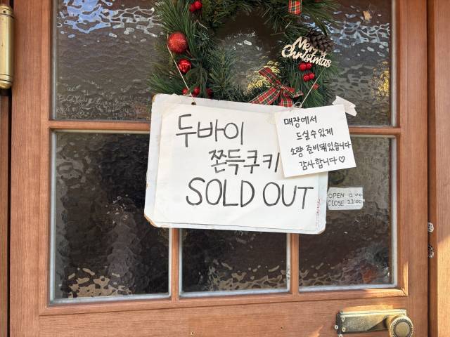 점심시간 이후 방문한 대구의 한 카페에는 준비한 두쫀쿠가 동났다는 안내문이 붙어있다. 최현정 기자
