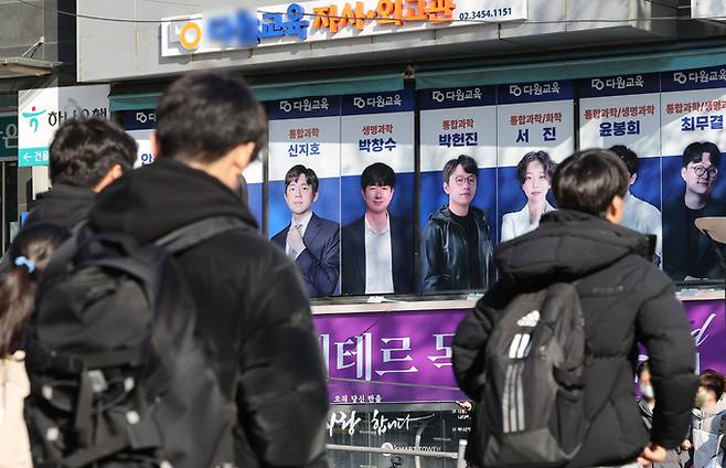 ▲ 서울 강남구 대치동 학원가 모습. 연합