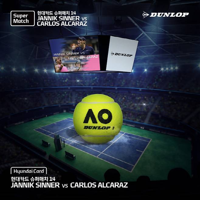 (사진=던롭스포츠코리아 제공)