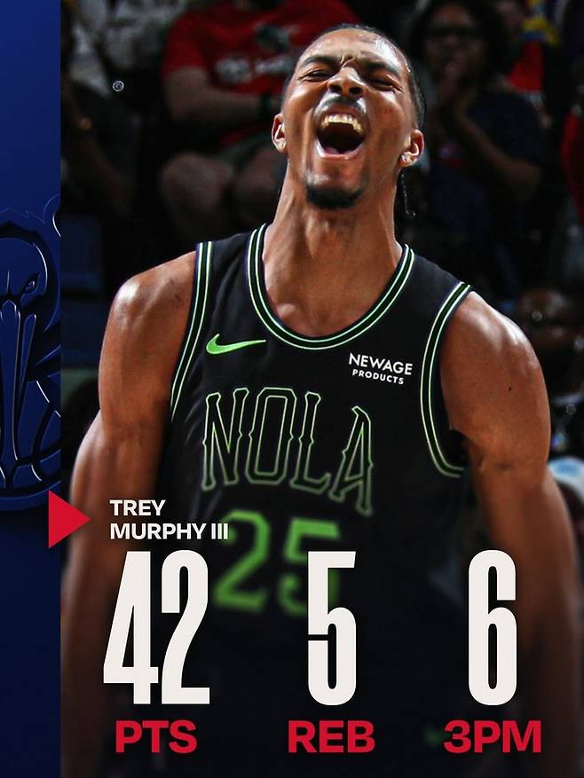 트레이 머피 3세