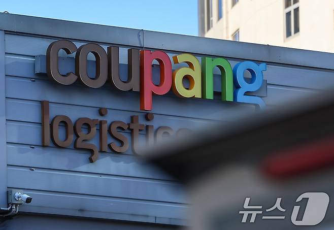 이날 서울 시내 한 쿠팡 물류센터. 2025.12.30/뉴스1 ⓒ News1 김도우 기자