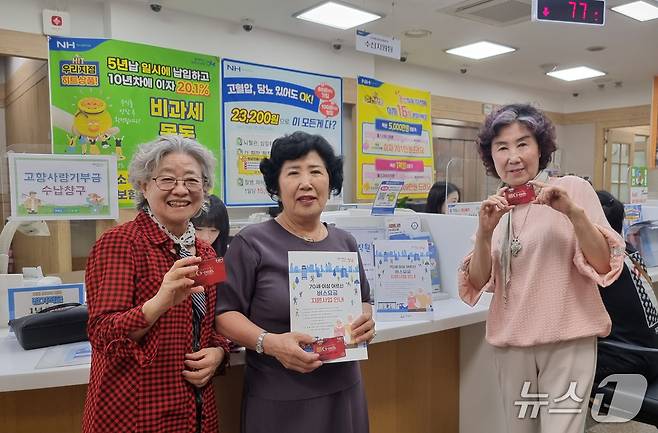 경기 성남시가 '어르신 버스요금' 지원대상자에 새롭게 포함되는 1956년생 주민을 대상으로 지원 신청을 받는다.(성남시 제공. 재판매 및 DB금지)/뉴스1