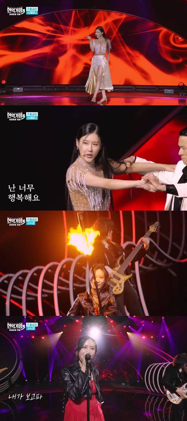 MBN '현역가왕3' 방송 화면 캡처 ⓒ크레아스튜디오