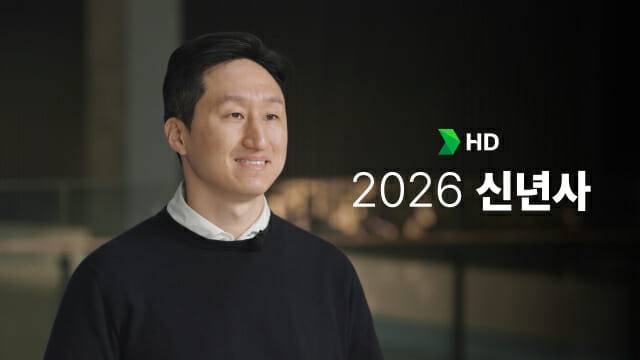정기선 HD현대그룹 회장 (사진=HD현대)