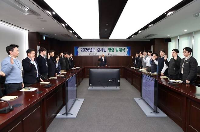 한국석유공사 박공우 상임감사위원(가운데)이 7일 울산 본사에서 2026년 감사인 청렴 발대식을 개최하고 있다. 한국석유공사 제공