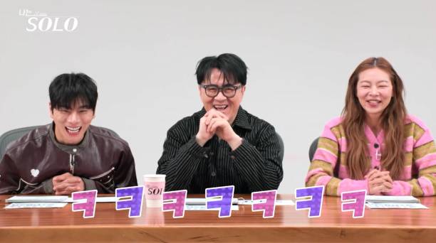 나는솔로 29기 결혼 커플