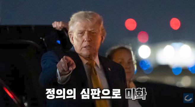 도널드 트럼프 미국 대통령은 마두로 베네수엘라 대통령 체포를 두고 '마약 테러리즘 척결'을 명분으로 내세웠다./조선일보 유튜브 '오지랖'