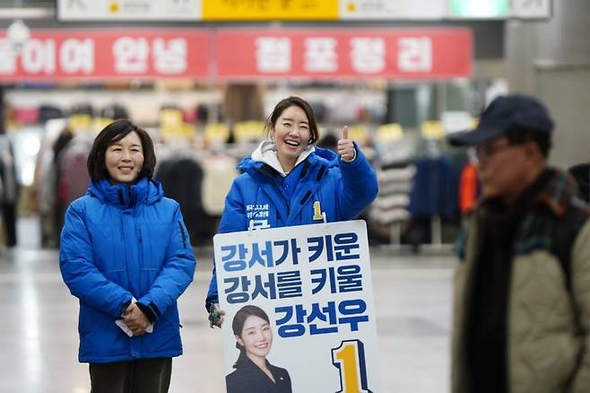 2024년 총선을 앞둔 2월 28일 서울 강서구 까치산역에서 김경 서울시의원(왼쪽)이 당시 더불어민주당 소속이었던 강선우 의원과 나란히 서서 선거운동을 돕고 있다. 사진 출처 강선우 의원 블로그