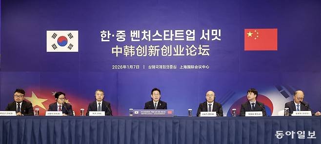 이재명 대통령이 7일 중국 상하이 국제회의중심에서 열린 한중 벤처스타트업 서밋에 참석해 발언하고 있다. 상하이=송은석 기자 silverstone@donga.com