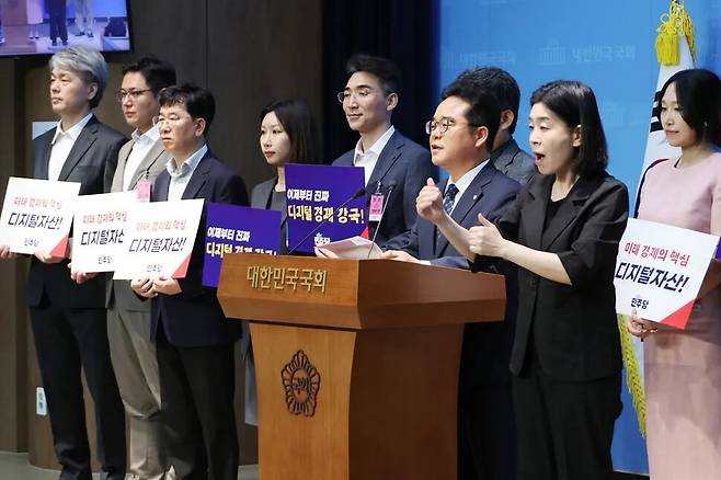 민병덕 더불어민주당 의원이 지난해 6월10일 국회 소통관에서 디지털자산 기본법 발의 기자회견을 하고 있다. 연합뉴스