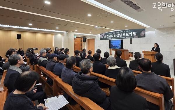 고 김귀식 선생님의 추모식. 강성란 교육희망 기자 제공