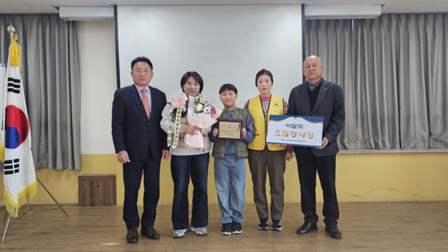 ▲ 12월의 으뜸봉사가족으로 선정된 동해시 장미진 가족(작은꿈팀).