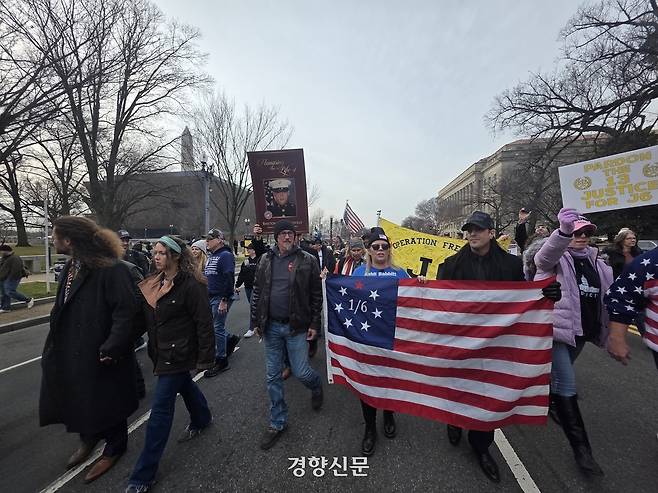 5년 전과 똑같은 길을 되밟아 미 연방 의사당으로 행진하는 1·6 폭동 가담자들.  워싱턴 | 정유진 특파원