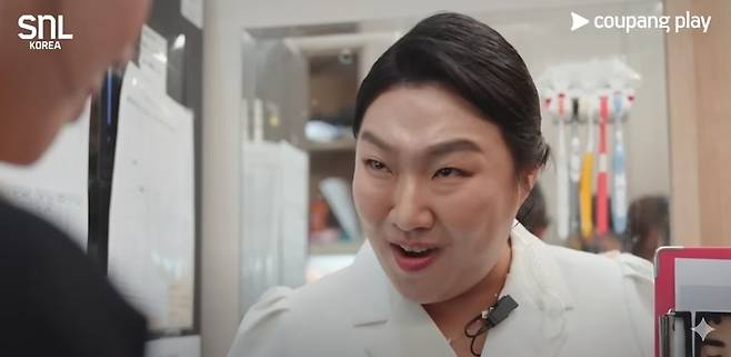 Lee Su-ji on Coupang Play's "SNL Korea" (Screen capture from Coupang Play)