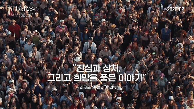 Still from the film ″The Rose: Come Back to Me″ [CGV]