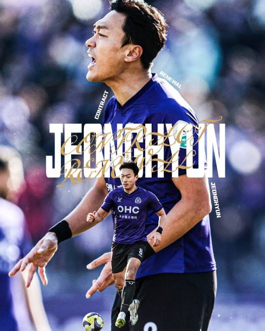 FC안양과 재계약한 미드필더 김정현. 사진[연합뉴스]