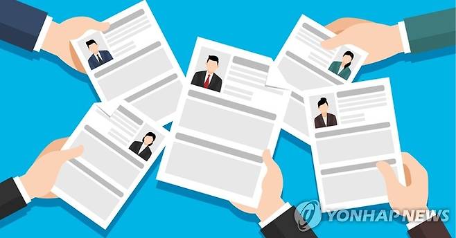 [연합뉴스]
