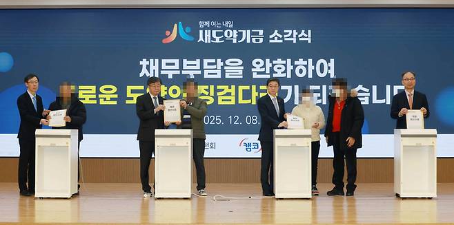 [사진출처=금융위]