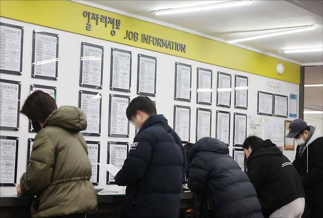 서울 마포구 서울서부고용복지플러스센터 구인 정보 게시판 모습.