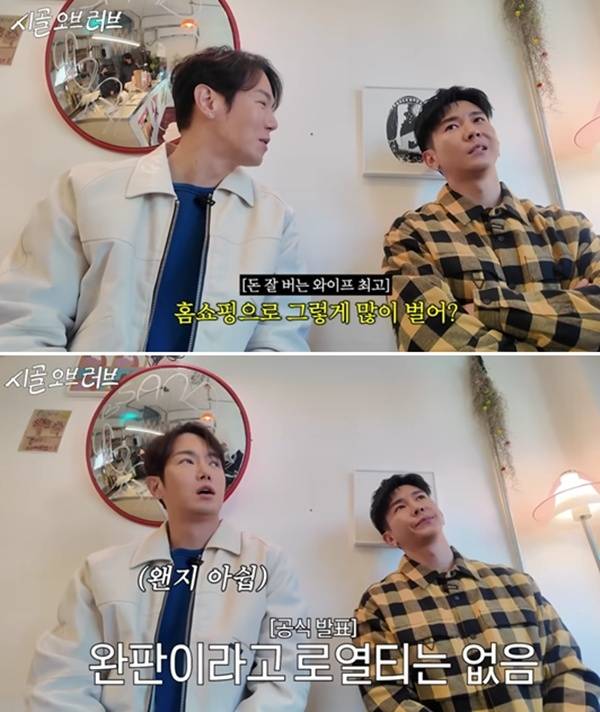 사진=‘더브라이언’ 화면 캡쳐