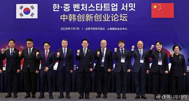 중국을 국빈 방문 중인 이재명 대통령이 7일(현지 시간) 상하이 상해국제회의중심에서 열린 한-중 벤처스타트업 서밋에서 참석자들과 기념촬영을 하고 있다.  (왼쪽부터)배경훈 부총리 겸 과학기술정보통신부 장관, 한비청 브레인코 CEO, 서범석 루닛 대표이사, 천위젠 상하이시 부시장, 이재명 대통령, 옌쥔제 미니맥스 대표, 최홍섭 마음AI 대표, 훠젠쥔 CMBI CEO, 안중현 C&S 대표이사, 한성숙 중소벤처기업부 장관 /사진=뉴시스