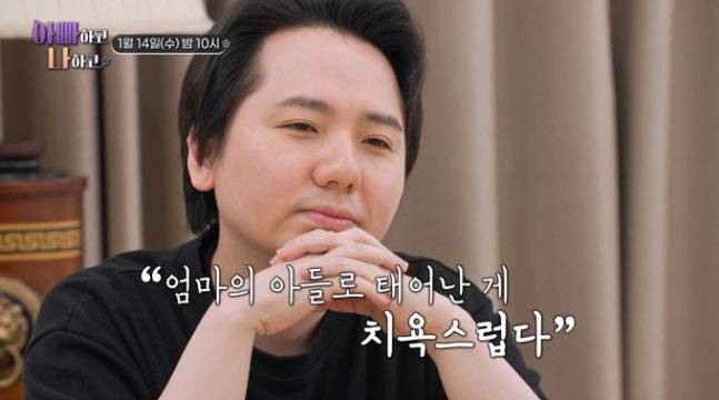 임형주가 논란이 된 발언에 대해 해명에 나섰다. /사진=TV조선 '아빠하고 나하고' 시즌3