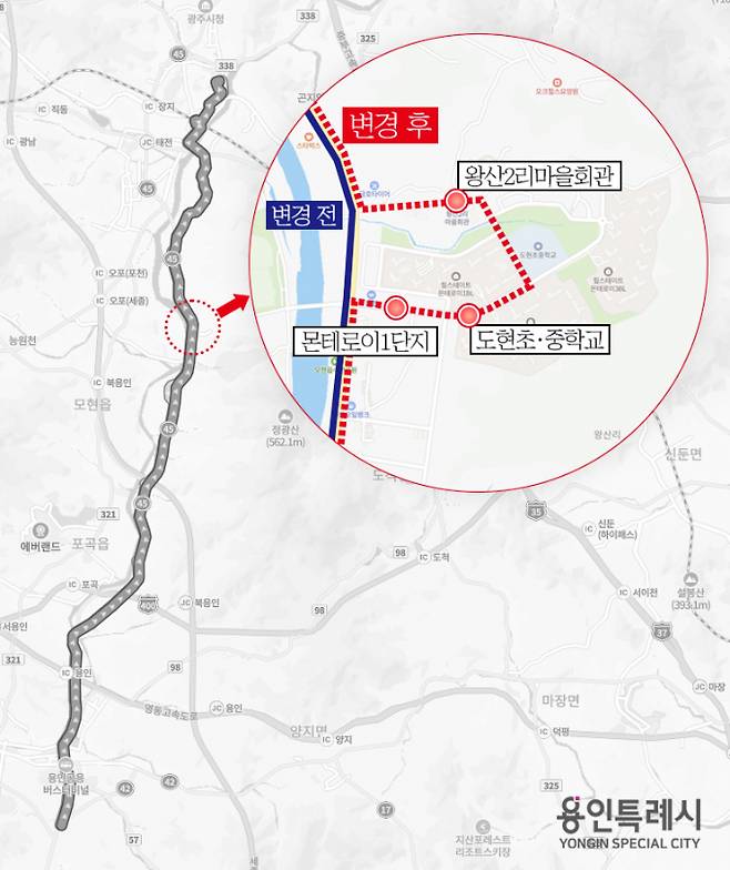 수정 반영된 용인특례시 시내버스 20번 노선. /사진제공=용인특례시
