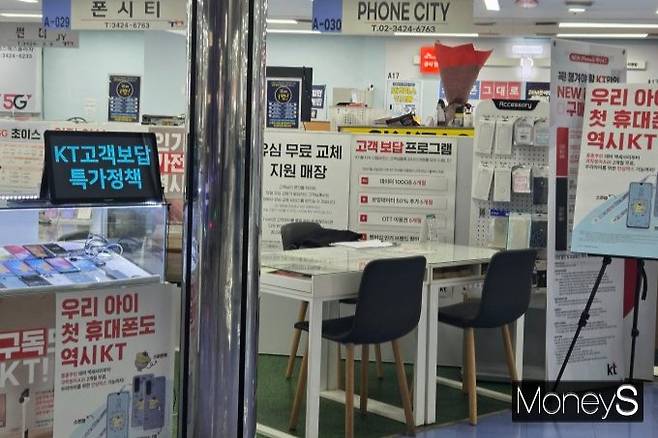 7일 서울 강변역 테크노마트의 모습. /사진=김미현 기자