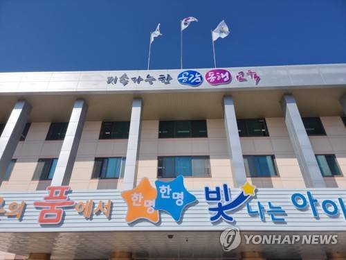 충북교육청 [연합뉴스 자료사진]