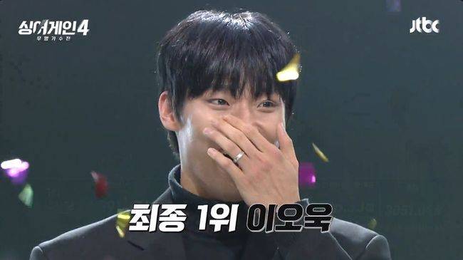 방송 화면 캡처