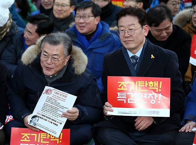 2017년 2월 11일 당시 문재인 전 더불어민주당 대표와 이재명 성남시장이 서울 광화문광장에서 열린 박근혜 대통령 퇴진촉구 촛불집회에 참가하고 있다. 동아DB