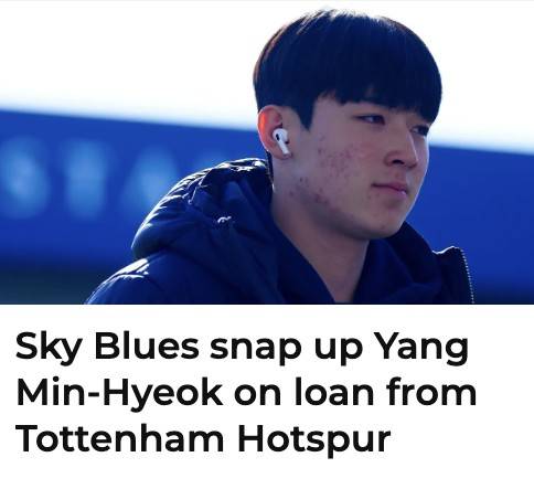 코번트리 시티의 양민혁 임대 영입 발표 [코번트리 시티 홈페이지 캡처. 재판매 및 DB 금지]