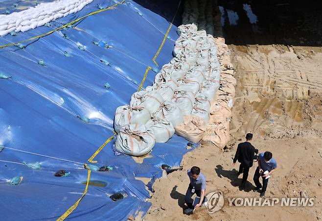 미호강 제방 연합뉴스 자료사진