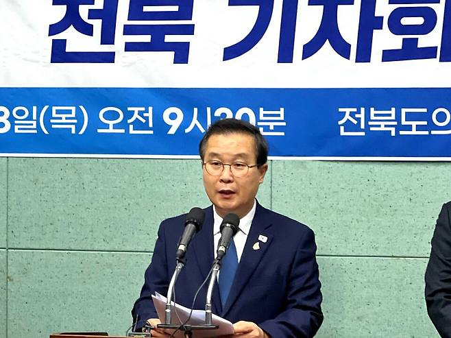 ▲&nbsp;더불어민주당 이건태 국회의원은 8일 전북도의회 기자회견장에서 안호영(완주군진안군무주군)·윤준병(정읍시고창군)·한병도(익산시을) 의원과 공동 기자회견을 하고 있다. /사진제공=이건태 의원실