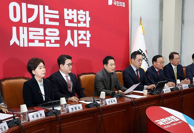 국민의힘 장동혁 대표가 8일 국회에서 열린 최고위원회의에서 발언하고 있다. / 연합뉴스