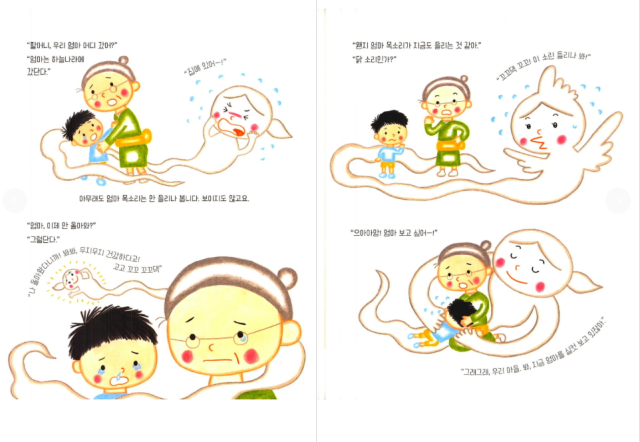 유아도서