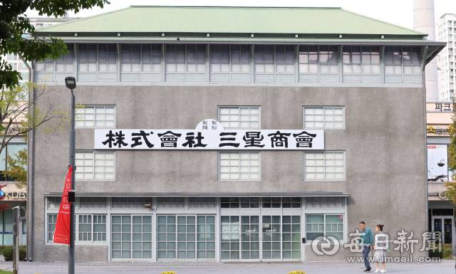 대구 삼성창조캠퍼스 내 삼성상회 건물. 창업주 이병철 회장이 서문시장 인근에 삼성상회를 설립했고 이는 현재 글로벌 기업 삼성의 모태가 됐다. 매일신문DB