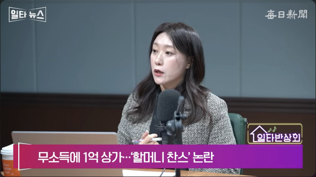 장경욱 국민의힘 미디어대변인. 매일신문 유튜브