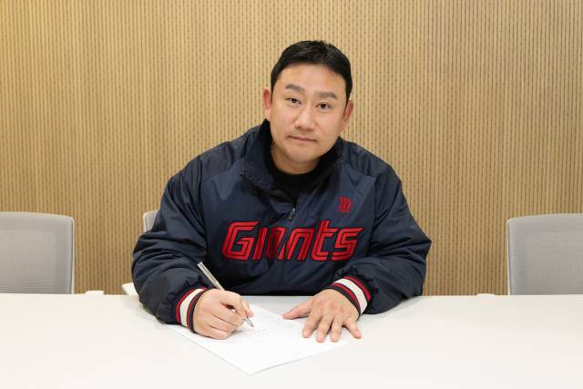 롯데 자이언츠와 1년 총액 3억 원에 계약한 ‘홀드왕’ 김상수. 롯데 자이언츠 제공
