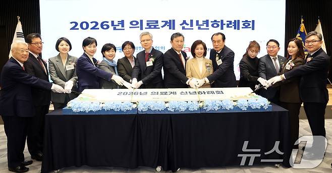 8일 서울 용산구 대한의사협회에서 열린 2026년도 의료계 신년하례회에서 김택우 대한의사협회장, 이성규 대한병원협회장, 정은경 보건복지부 장관 등 참석자들이 떡케이크를 자르고 있다. 2026.1.8/뉴스1 ⓒ News1 김명섭 기자
