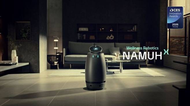 SK인텔릭스 웰니스 로봇 나무엑스