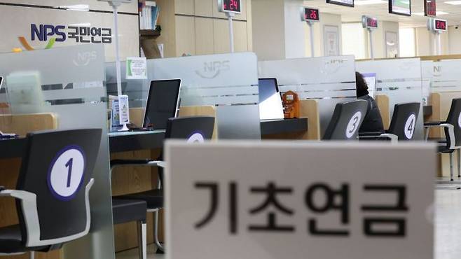 서울 국민연금공단 송파지사 상담 창구의 모습. 연합뉴스