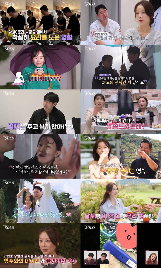 SBS Plus·ENA 공동 제작 예능 ‘나는 SOLO’ 29기에서 옥순이 상철과의 슈퍼 데이트 후 “기대 안 했는데 좋아서 불안해졌다”며 반전 고백을 했고, 영호는 데이트 기회를 양보했다가 영숙이 영철과의 데이트 후 “더 내 스타일”이라며 하트눈을 장착하는 바람에 궁지에 몰렸으며, 영식이 순자에게 “전 아예 안 되냐?“고 고백했지만 현숙이 “네네네”로 완벽하게 칼차단하는 등 29기 연상연하 특집의 뜨거운 러브라인이 매주 수요일 밤 10시 30분 방송된다. ​​​​​​​​​​​​​​​​나는솔로 29기 혼인신고 (사진=SBS플러스, ENA)