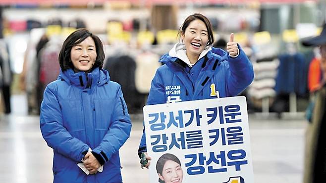 2024년 2월 28일 서울 강서구 까치산역에서 선거 운동을 하는 강선우 의원과 김경 시의원의 모습. / 강선우 의원 블로그