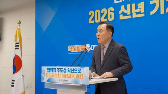 김지철 충남교육감은 8일 도교육청 본청 2층 대회의실에서 '2026 신년 기자회견'을 개최했다. 윤신영 기자