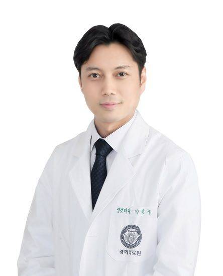 박창규 경희대학교병원 신경외과 교수 ⓒ경희대학교병원