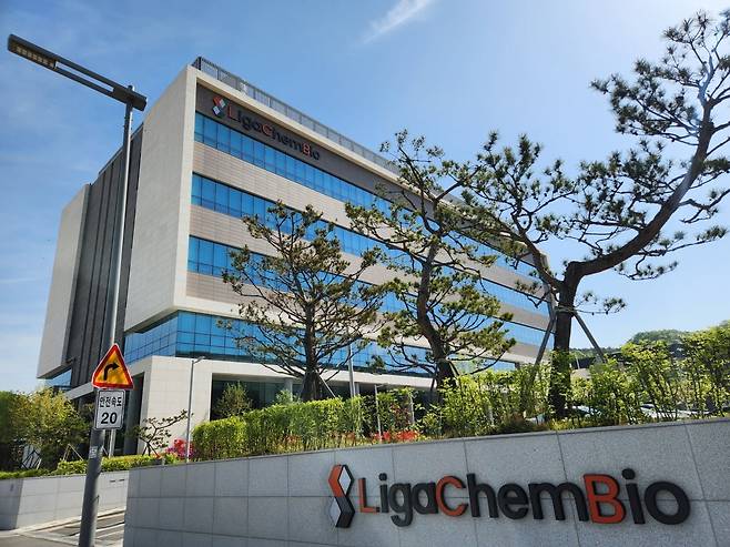 리가켐바이오 전경. /사진=리가켐바이오 제공