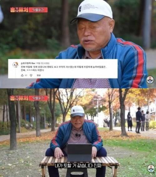 /사진=가수 김흥국 유튜브 채널 '김흥국 들이대 TV' 동영상 캡처