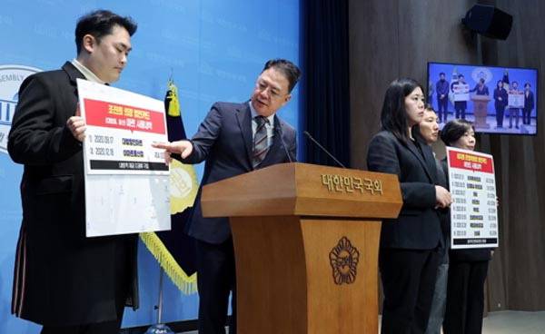 국민의힘 장진영 서울 동작구 갑 당협위원장이 지난 7일 국회 소통관에서 김병기 전 더불어민주당 원내대표의 배우자 법인카드 불법 사용 추가 의혹과 관련해 기자회견을 하고 있다. 연합뉴스